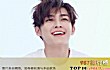 炎亚纶十大热门歌曲排行榜TOP1-《这不是我》
