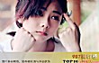 谭松韵十大热门歌曲排行榜TOP1-《花愿》
