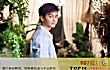 陈晓十大热门歌曲排行榜TOP1-《你我》