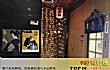 武汉十大网红餐厅TOP1-鹿沼台居酒屋