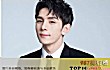 网络十大红人排行榜TOP1-李佳琦