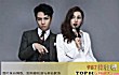 抖音十大土豪(2021年)TOP1-言真夫妇