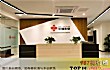十大智慧消防公司品牌TOP1-中联永安