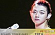 霍尊十大经典歌曲排行榜TOP1-《卷珠帘》