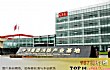 中国十大消防公司排名TOP1-中国消防企业集团有限公司