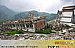 中国十大地震排名TOP1-四川汶川大地震
