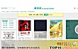 最全的电子书下载网站LOGO