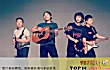 十大热门励志歌曲排行榜（2021年）TOP1-《追梦赤子心》