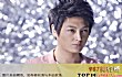 多亮十大经典歌曲排行榜TOP1-《诉衷情》