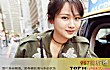 十大最期待电视剧排行榜(2021年)TOP1-《女心理师》