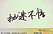 十大热门催泪歌曲排行榜（2021年）TOP1-《执迷不悟》