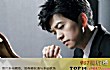 李健十大经典歌曲排行榜TOP1-《贝加尔湖畔》