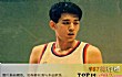 中国十大帅气篮球运动员TOP1-巩晓彬
