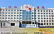 北京十大口腔医院排名TOP1-北京协和医院
