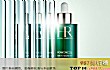 全球十大好用精华TOP1-hr赫莲娜绿宝瓶精华