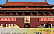 北京十大必游景点排行榜TOP1-天安门广场