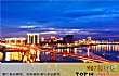 湖南十大阳TOP1-衡阳