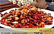 贵州十大菜TOP1-辣子鸡