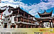 国内十大精致小众旅行地TOP1-李坑