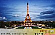 世界十大绝美旅行地TOP1-巴黎
