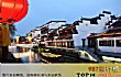 江苏十大景点排名TOP1-夫子庙秦淮风光带