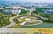 江西十大名校TOP1-南昌大学