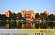 河南十大名校TOP1-郑州大学