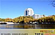 河北十大名校TOP1-燕山大学