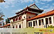 福建十大名校TOP1-厦门大学