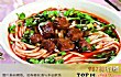 贵州十大名吃TOP1-牛肉粉