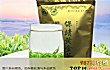 湖南十大茶叶TOP1-保靖黄金茶