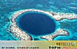 全球十大危险潜水地TOP1-伯利兹蓝洞
