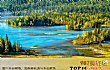 中国十大赏秋胜地TOP1-喀纳斯湖
