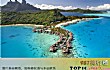 世界十大童话蜜月旅行地TOP1-大溪地
