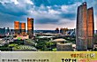 中国十大快乐城市排行榜TOP1-成都