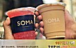 台湾十大超人气手摇饮料店TOP1-soma 特调饮品