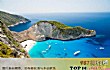 十大水质最透明的海岛TOP1-巴哈马·玫瑰岛