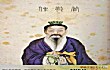 中国历史上十大名相排行TOP1-齐国名相管仲