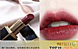 十大最好用口红排行榜TOP1-tom ford黑管金边口红