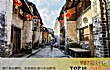 广西十大古镇排行榜TOP1-黄姚古镇