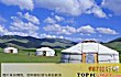 蒙古国十大不可错过景色排行榜TOP1-蒙古包