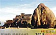 湖南十大名山排行榜TOP1-南岳衡山