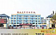 河北十大初中排行榜TOP1-衡水中学