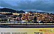 贵州十大强镇排行榜TOP1-茅台镇