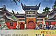 贵州十大名寺排行榜TOP1-弘福寺