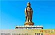 浙江十大名寺排行榜TOP1-普陀山
