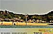 广东十大海滩排行榜TOP1-巽寮湾景区