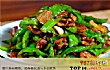 湖南十大湘菜排行榜TOP1-辣椒炒肉