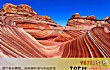 世界十大地理奇观TOP1-石浪