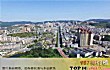贵州十大强县排行榜TOP1-息烽县